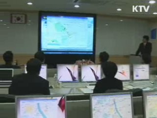 강력범, 전자발찌 최장 30년까지 연장