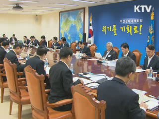 이 대통령 "준예산 집행 대비, 사전대책 마련"