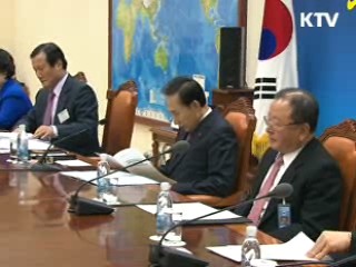 비상경제대책회의 1년간 총 40회 개최