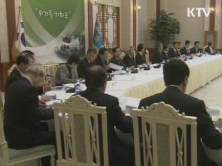 "마지막까지 국가 기초 바로잡을 것"