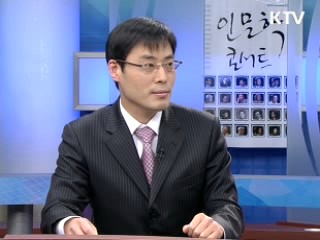 행정안전부 유비쿼터스 기획과 [정책, 현장을 가다]