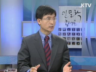 다보스 포럼 성과 G20으로 [정책&이슈]