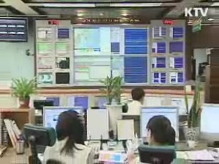 경기도 시흥에 3.0 규모 지진