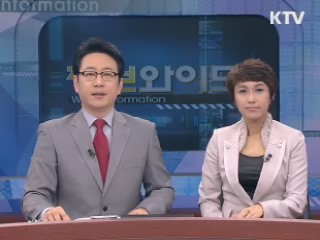 정보와이드 6 (191회)