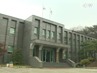 G-20 정상회의 심벌·슬로건 공모