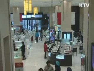 화장품, 성분표시 확인하세요