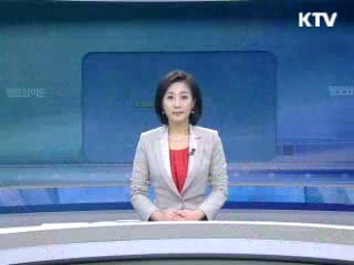 출발 정책 투데이 (234회)