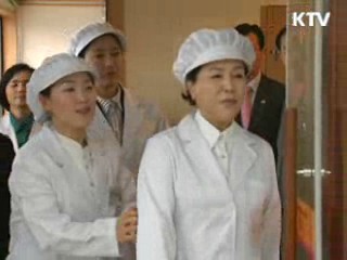 김윤옥 여사, 장애인 복지관 방문 격려