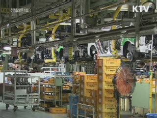 한국 이미지 '역동성'과 '첨단기술'