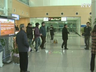 北, 금강산지구 내 민간부동산 동결