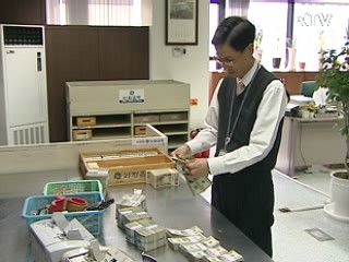 외환보유액 사상최대치 경신