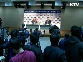 정부, 북한에 월드컵 무상중계 검토 안해
