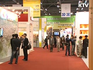 한식 세계화 박차…김연아 홍보대사 임명