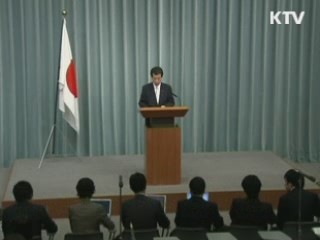 "미·일, 천안함 후속조치 강력 지지"