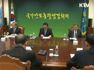 "국방선진화위, 대통령 직속위로 변경"
