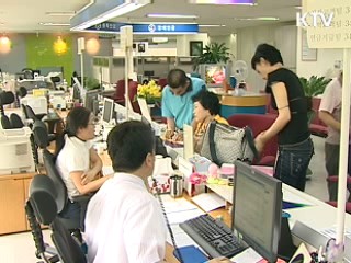 국민연금기금 사상 최초 300조원 돌파