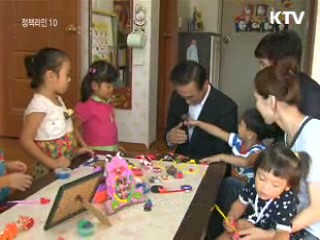 이 대통령 "좌절 말고 용기 갖고 생활해 달라"