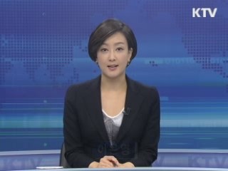 KTV 10 (8회)