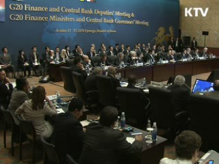 이 대통령 "G20 성공 위해 힘 모아달라"