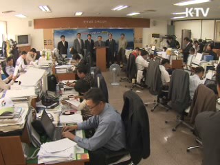 정부, 경남도 4대강 사업권 회수