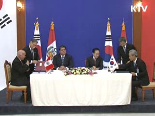 한·페루 FTA, TV·자동차 수출 유망