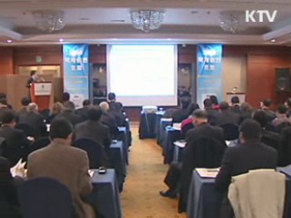 한국형 원전 수출 유망 6개국 방한