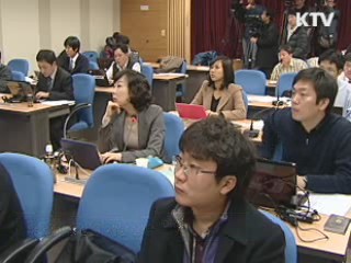 국내 첫 'NDM-1' 감염 환자 발견