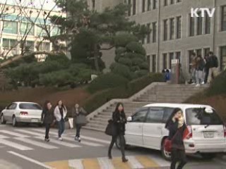 든든학자금 금리 인하…신청 조건 완화