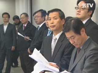 정부, '여행자제' 당부…보상금 선지급