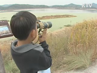 우포늪 세계유산 잠정목록 등재 신청