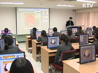 과목 수 8개로 축소···'창의교육' 강화