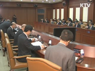 신년 초 서민물가 총력 관리 시동