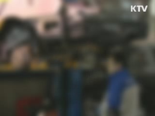 소비자 피해 제품 자발적 리콜 활성화