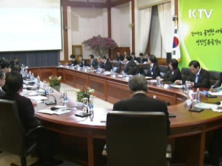 이 대통령 "공정사회 추진 매달 직접 점검"