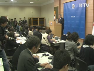 "日 원전 80km 이내 교민 대피 권고"