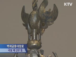 우리 악기·음악 특별전 개최
