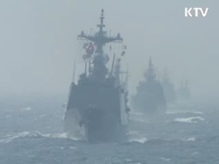 우리바다 지킴이 '독도함'