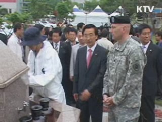 기지 내부 조사 착수···주민 건강도 조사