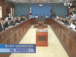 "한EU FTA 계기, 서비스산업 경쟁력 강화"