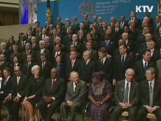IMF "글로벌 경제 위기 타개 공동 노력"