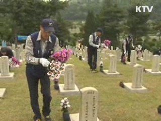 보훈보상금 4% 인상…'생활안정' 중점