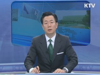 정책 오늘 (4회)