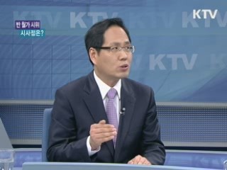반 월가 시위, 시사점은? [경제&이슈]