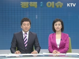 정책&이슈 (49회)