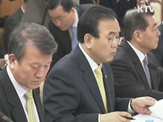 서울 핵안보정상회의 3개월 앞으로