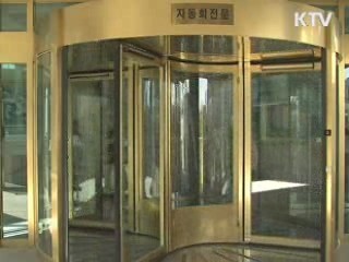 한중 FTA 공식 절차 착수…24일 공청회