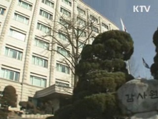 증권사, 투자자 예탁금 5,469억 꿀꺽