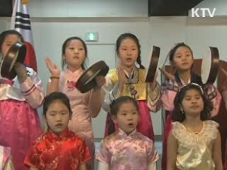 다문화학생 예비학교 전국 확대