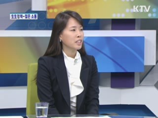 <生生정책-젊은소통>