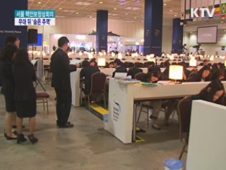 성공 개최 위해 뛰는 '숨은 주역들'